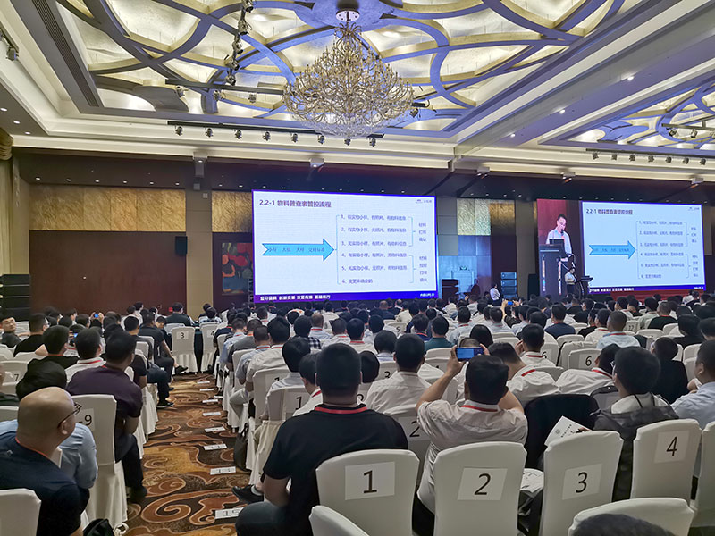 2019太湖論道1 2019太湖論道1